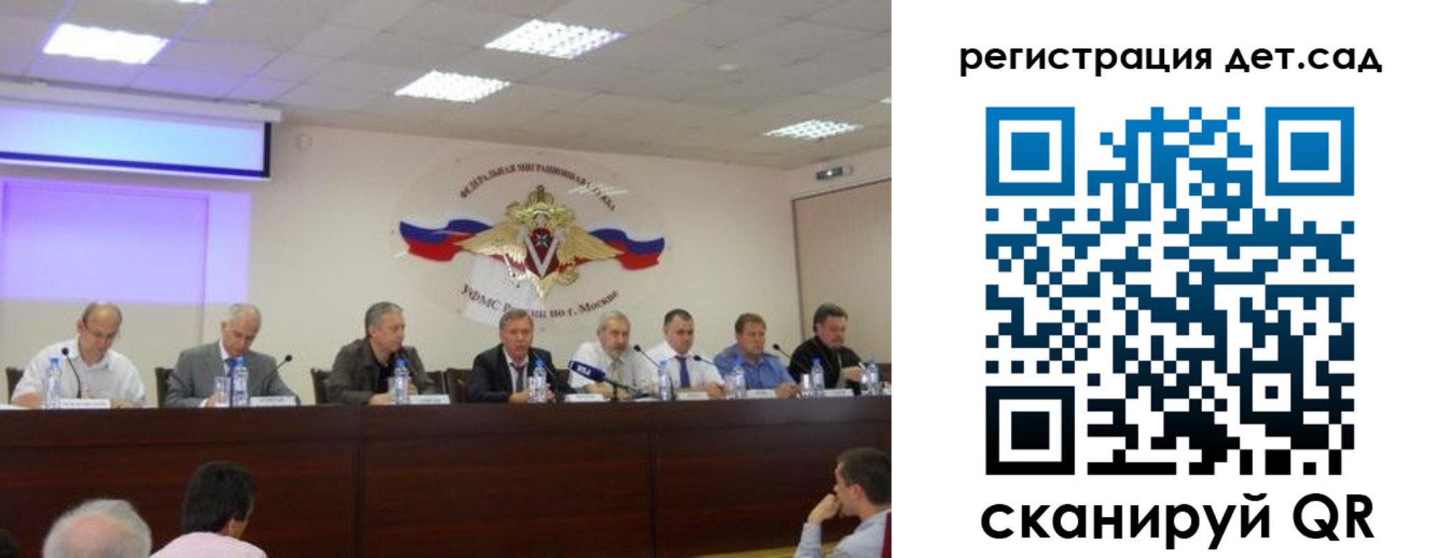 прописка паспорт в Семилуках